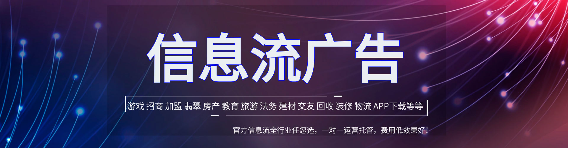 铜山百度竞价代理